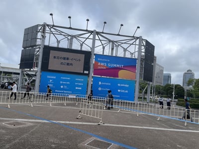 AWS Summit Japan 2025 参加レポート！
